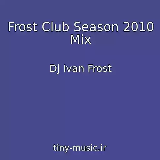 کاور آهنگ Frost Club Season 2010 Mix از Dj Ivan Frost