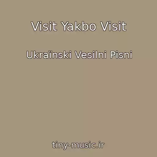 کاور آهنگ Visit Yakbo Visit از Ukraїnskі Vesіlnі Pіsnі