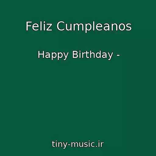 کاور آهنگ Feliz Cumpleanos از Happy Birthday -