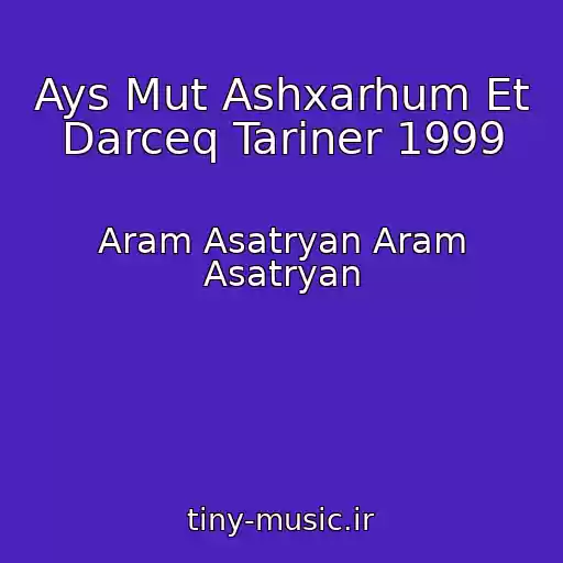 کاور آهنگ Ays Mut Ashxarhum Et Darceq Tariner 1999 از Aram Asatryan Aram Asatryan