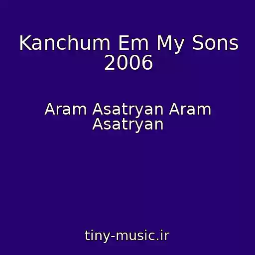کاور آهنگ Kanchum Em My Sons 2006 از Aram Asatryan Aram Asatryan