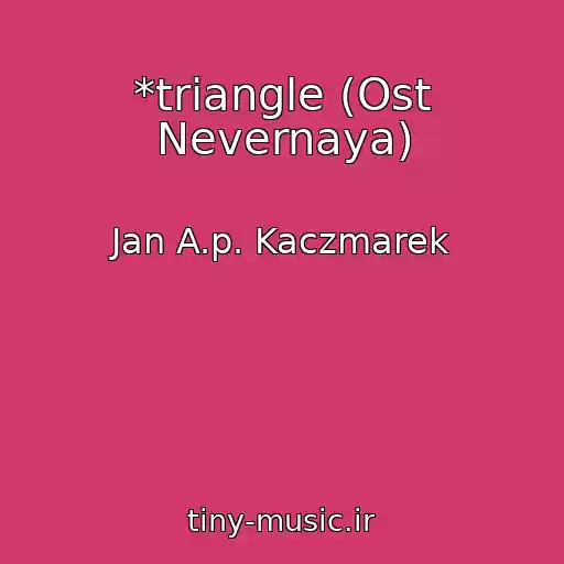کاور آهنگ *triangle (Ost Nevernaya) از Jan A.p. Kaczmarek