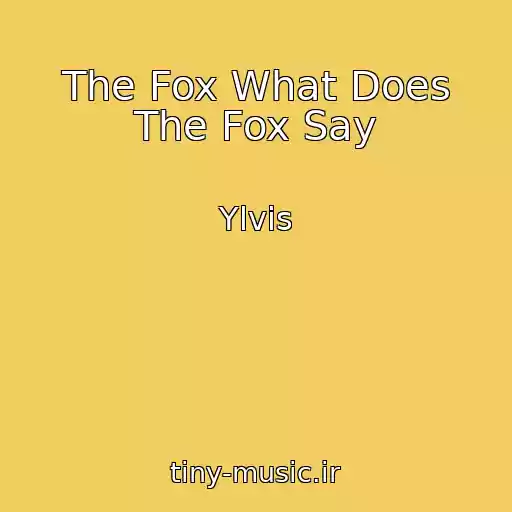 کاور آهنگ The Fox What Does The Fox Say از Ylvis