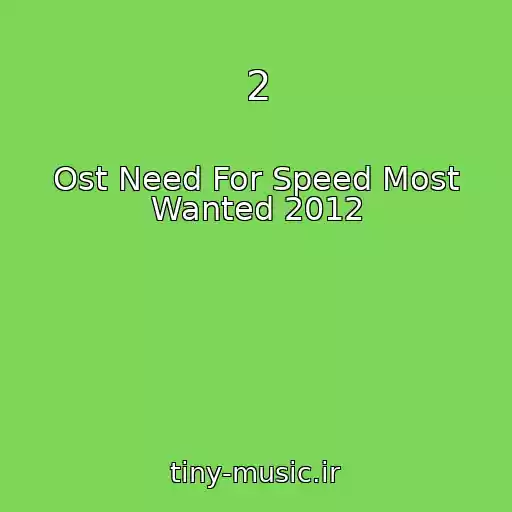 کاور آهنگ 2 از Ost Need For Speed Most Wanted 2012