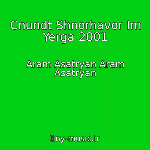 کاور آهنگ Cnundt Shnorhavor Im Yerga 2001 از Aram Asatryan Aram Asatryan