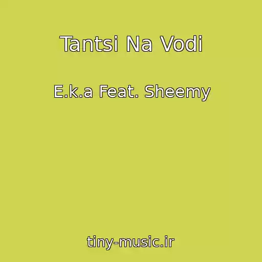 کاور آهنگ Tantsі Na Vodі از E.k.a Feat. Sheemy