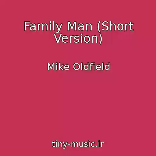 کاور آهنگ Family Man (Short Version) از Mike Oldfield
