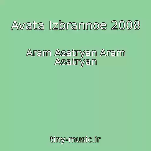 کاور آهنگ Avata Izbrannoe 2008 از Aram Asatryan Aram Asatryan