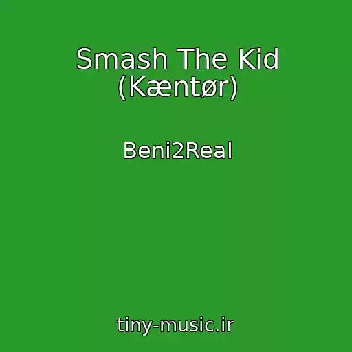 کاور آهنگ Smash The Kid (Kæntør) از Beni2Real