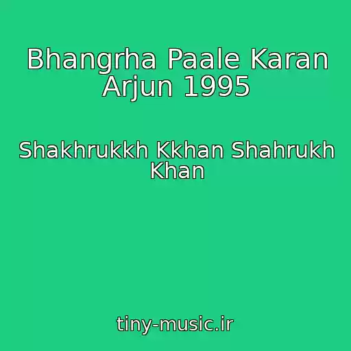 کاور آهنگ Bhangrha Paale Karan Arjun 1995 از Shakhrukkh Kkhan Shahrukh Khan