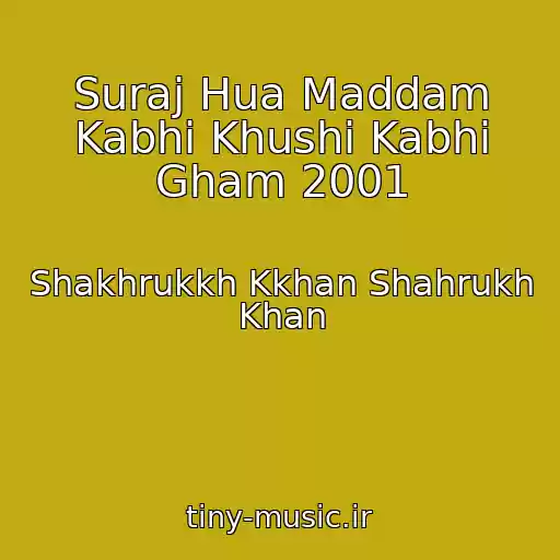 کاور آهنگ Suraj Hua Maddam Kabhi Khushi Kabhi Gham 2001 از Shakhrukkh Kkhan Shahrukh Khan