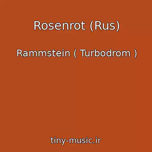 کاور آهنگ Rosenrot (Rus) از Rammstein ( Turbodrom )