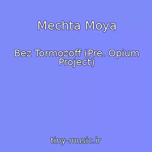 کاور آهنگ Mechta Moya از Bez Tormozoff (Pre. Opium Project)