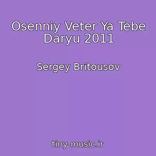 کاور آهنگ Osenniy Veter Ya Tebe Daryu 2011 از Sergey Britousov