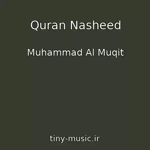 کاور آهنگ Quran Nasheed از Muhammad Al Muqit