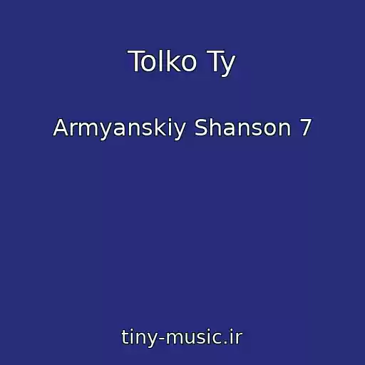 کاور آهنگ Tolko Ty از Armyanskiy Shanson 7