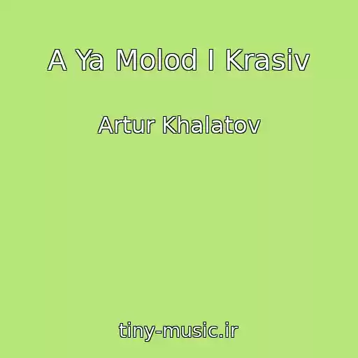 کاور آهنگ A Ya Molod I Krasiv از Artur Khalatov