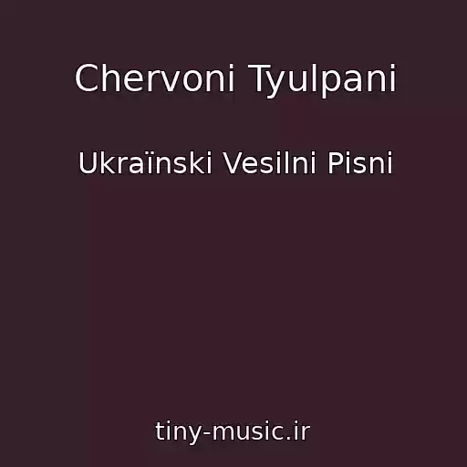 کاور آهنگ Chervonі Tyulpani از Ukraїnskі Vesіlnі Pіsnі
