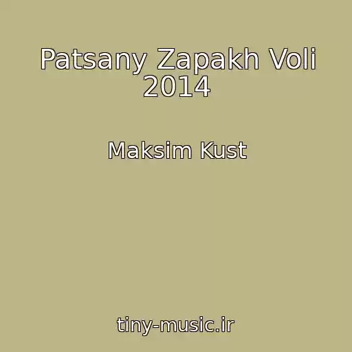 کاور آهنگ Patsany Zapakh Voli 2014 از Maksim Kust