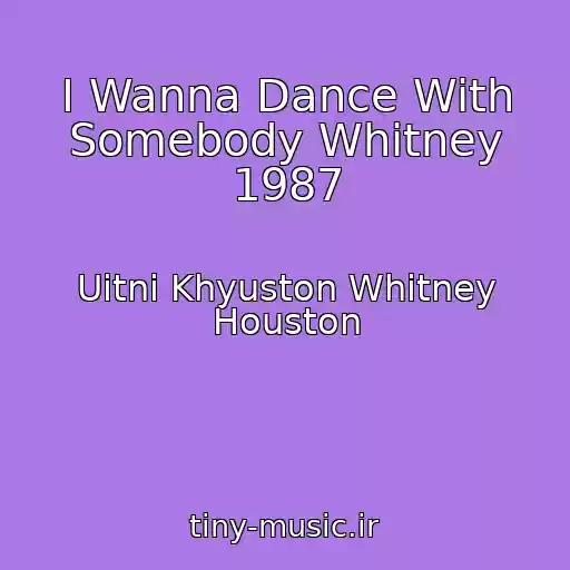 کاور آهنگ I Wanna Dance With Somebody Whitney 1987 از Uitni Khyuston Whitney Houston