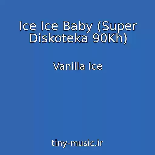 کاور آهنگ Ice Ice Baby (Super Diskoteka 90Kh) از Vanilla Ice
