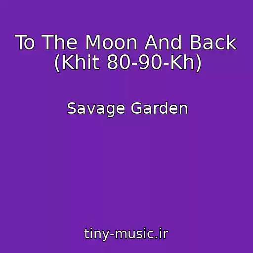 کاور آهنگ To The Moon And Back (Khit 80-90-Kh) از Savage Garden