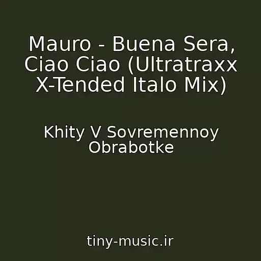 کاور آهنگ Mauro - Buena Sera, Ciao Ciao (Ultratraxx X-Tended Italo Mix) از Khity V Sovremennoy Obrabotke