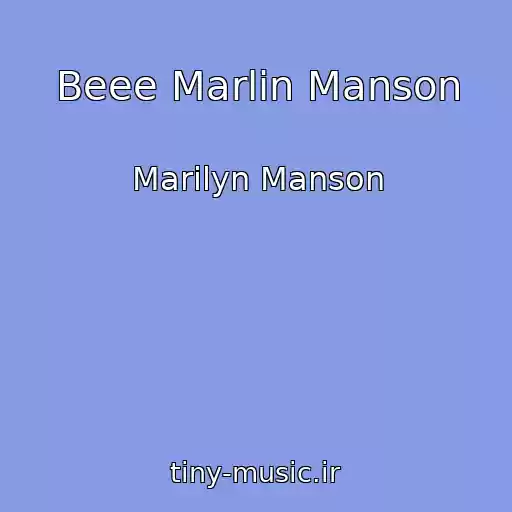 کاور آهنگ Beee Marlin Manson از Marilyn Manson