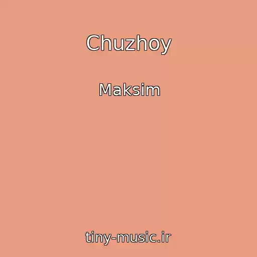 کاور آهنگ Chuzhoy از Maksim