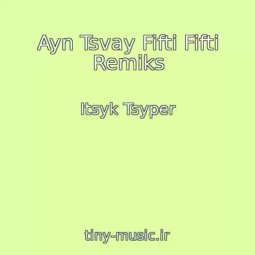کاور آهنگ Ayn Tsvay Fifti Fifti Remiks از Itsyk Tsyper