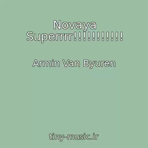 کاور آهنگ Novaya Superrrr!!!!!!!!!!! از Armin Van Byuren