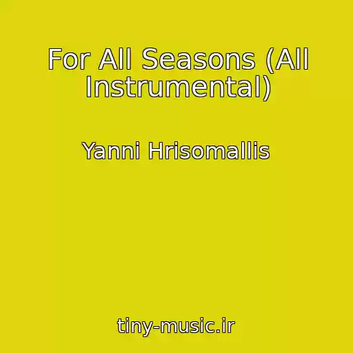 کاور آهنگ For All Seasons (All Instrumental) از Yanni Hrisomallis