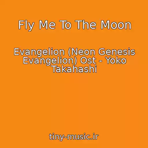 کاور آهنگ Fly Me To The Moon از Evangelion (Neon Genesis Evangelion) Ost - Yoko Takahashi