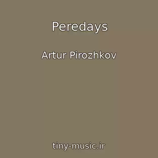 کاور آهنگ Peredays از Artur Pirozhkov