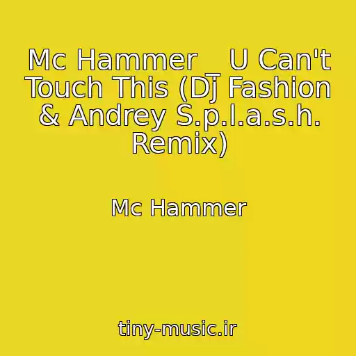 کاور آهنگ Mc Hammer _ U Can't Touch This (Dj Fashion & Andrey S.p.l.a.s.h. Remix) از Mc Hammer