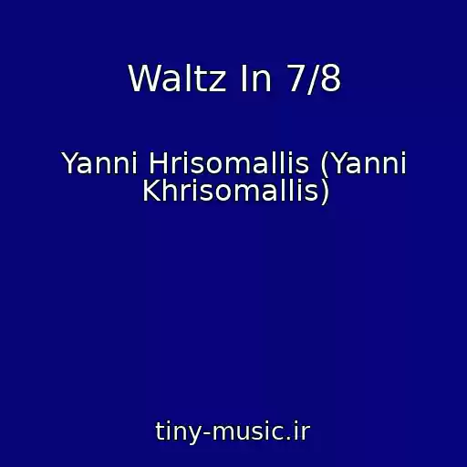 کاور آهنگ Waltz In 7/8 از Yanni Hrisomallis (Yanni Khrisomallis)