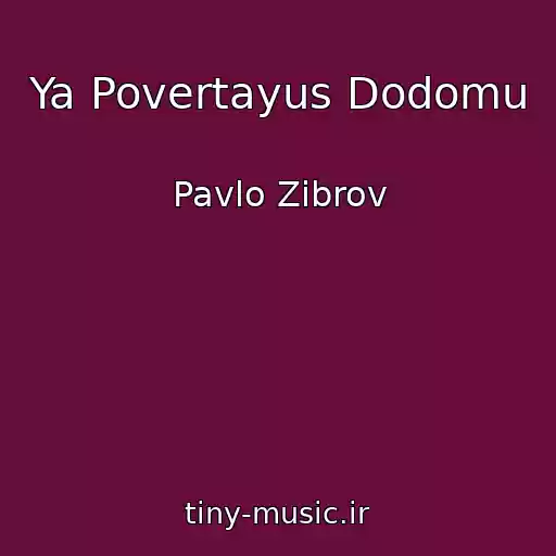 کاور آهنگ Ya Povertayus Dodomu از Pavlo Zіbrov