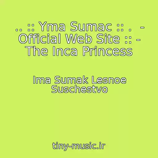 کاور آهنگ .. :: Yma Sumac :: .  - Official Web Site :: - The Inca Princess از Ima Sumak Lesnoe Suschestvo
