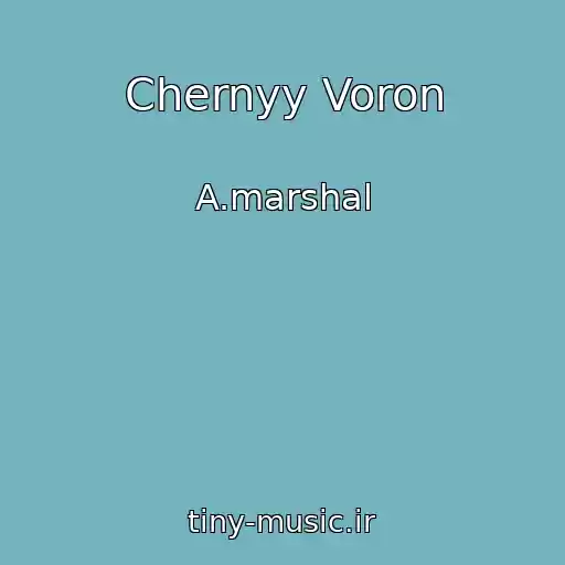کاور آهنگ Chernyy Voron از A.marshal
