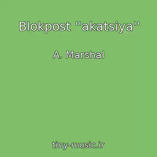 کاور آهنگ Blokpost ''akatsiya'' از A. Marshal