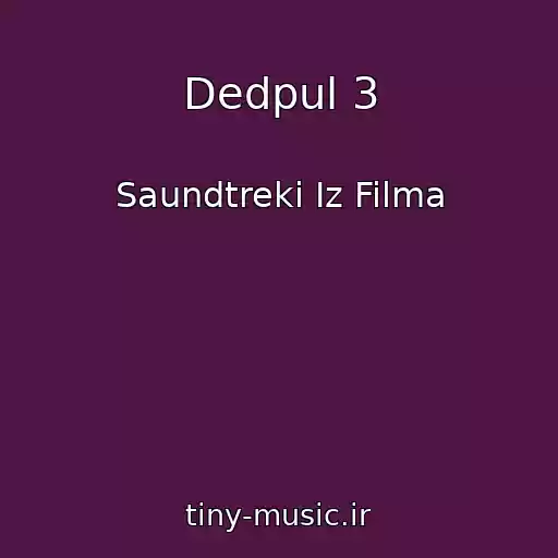 کاور آهنگ Dedpul 3 از Saundtreki Iz Filma
