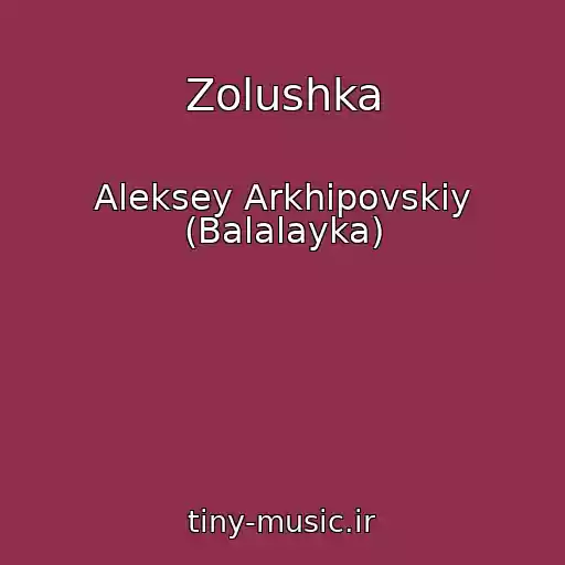 کاور آهنگ Zolushka از Aleksey Arkhipovskiy (Balalayka)