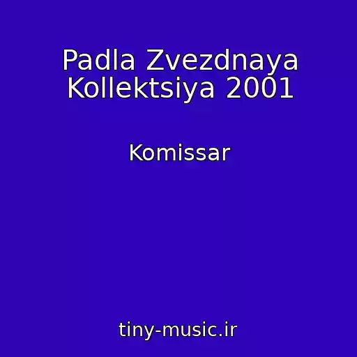 کاور آهنگ Padla Zvezdnaya Kollektsiya 2001 از Komissar