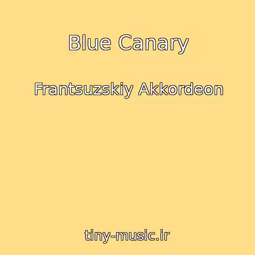 کاور آهنگ Blue Canary از Frantsuzskiy Akkordeon