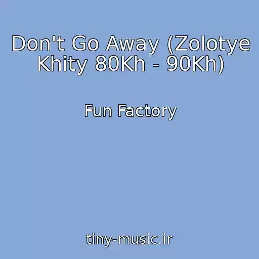 کاور آهنگ Don't Go Away (Zolotye Khity 80Kh - 90Kh) از Fun Factory