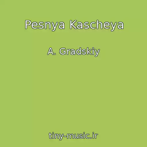 کاور آهنگ Pesnya Kascheya از A. Gradskiy