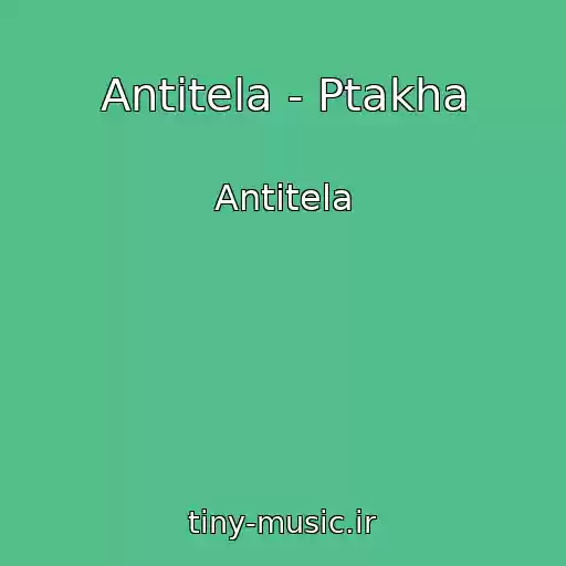 کاور آهنگ Antitela - Ptakha از Antitela