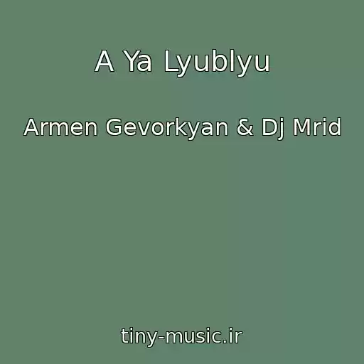 کاور آهنگ A Ya Lyublyu از Armen Gevorkyan & Dj Mrid