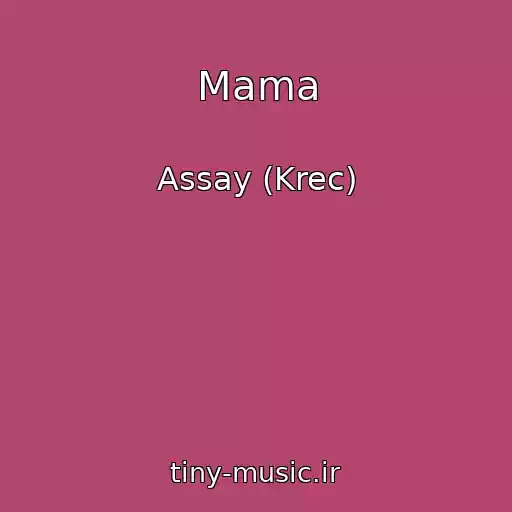 کاور آهنگ Mama از Assay (Krec)