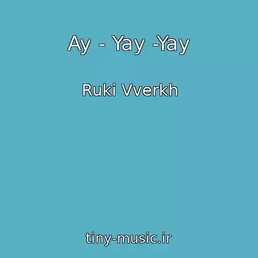 کاور آهنگ Ay - Yay -Yay از Ruki Vverkh